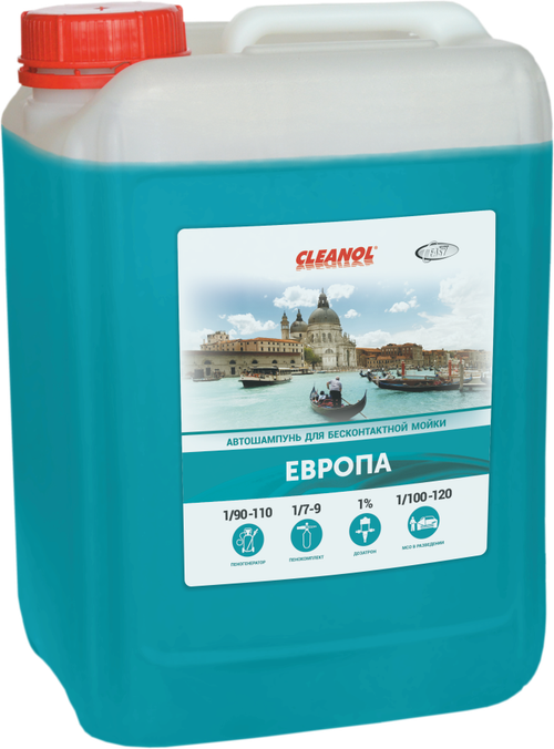 Cleanol Европа.Автошампунь для б/к мойки 20кг