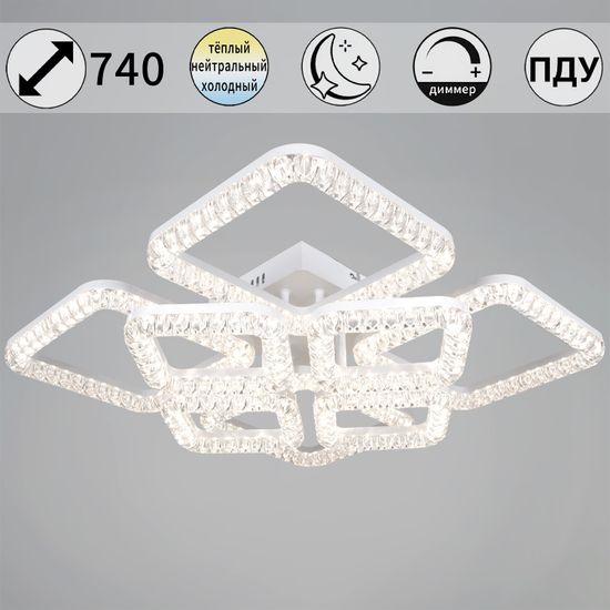 09848-0.3-4+4A WH светильник потолочный