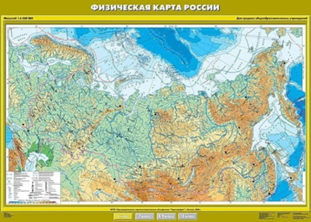 Физическая карта России