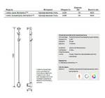 Полотенцесушитель электрический PAX Limbo white Momento II
