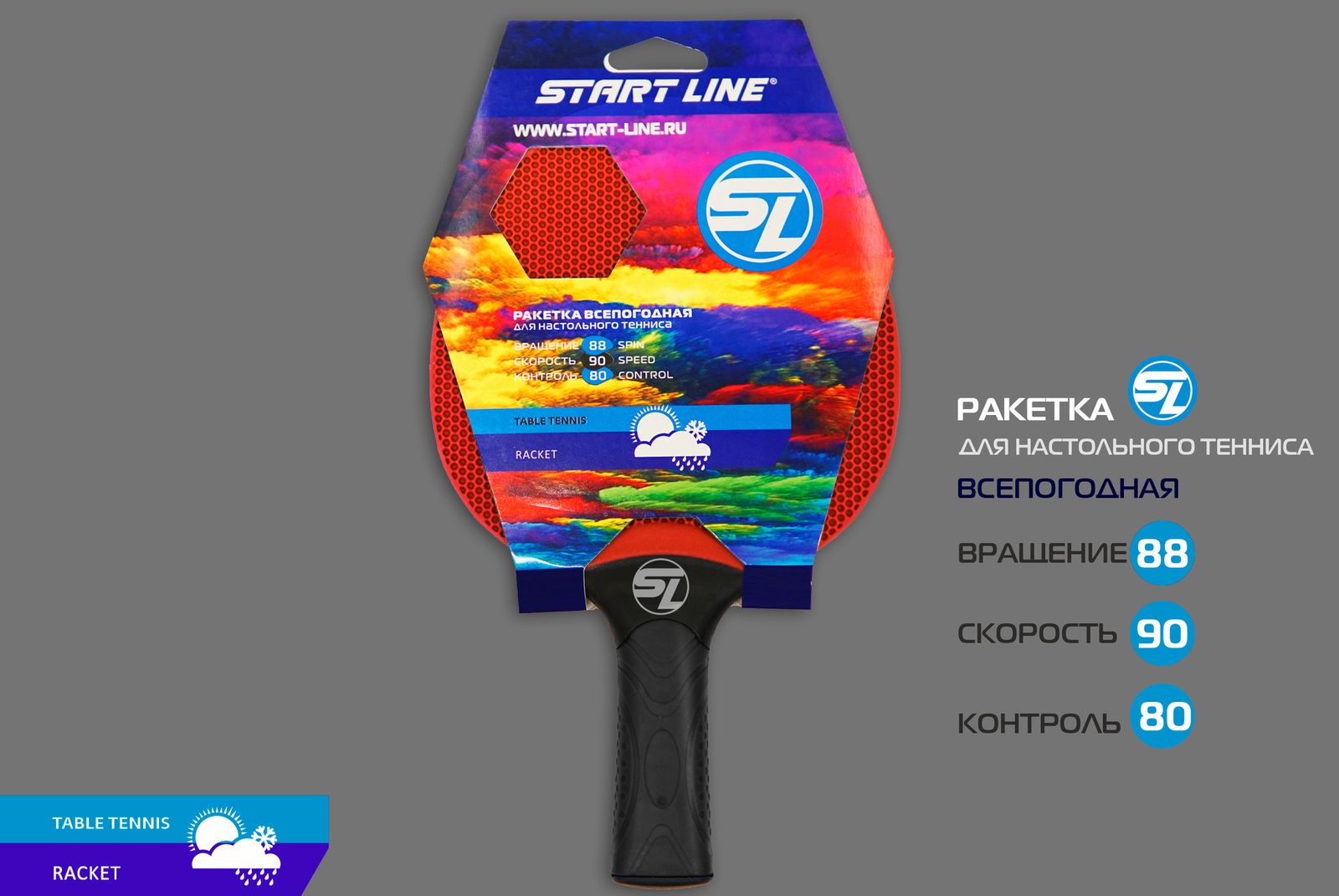Теннисная ракетка Start line plastic (red) фото №2