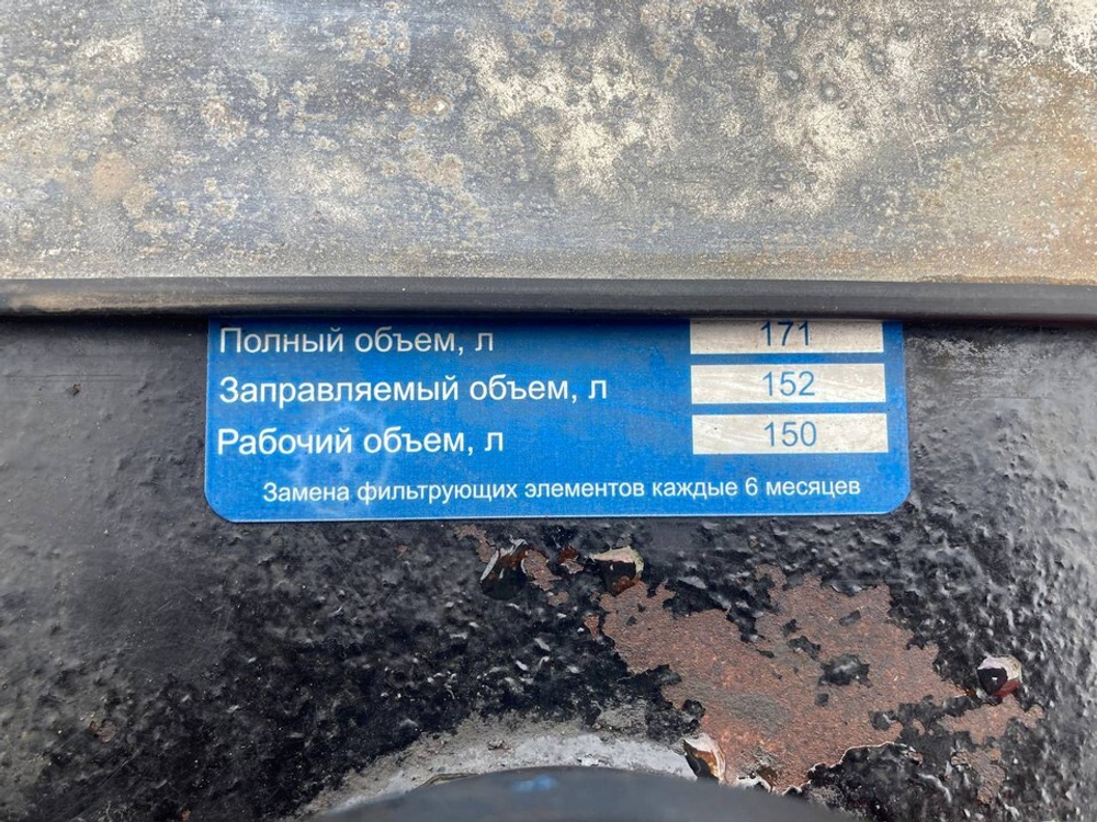 Комплект гидравлики 2022г