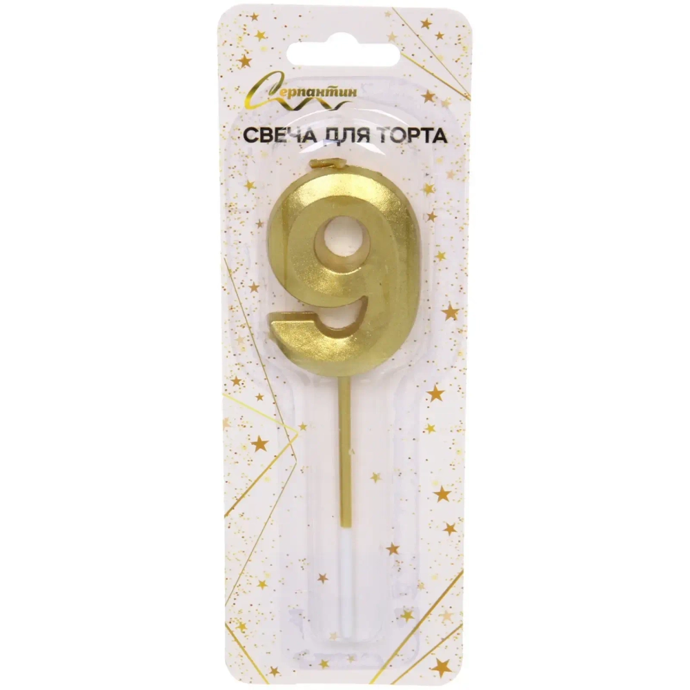 Свеча для торта Цифра Волшебство «9» 12 см, золото