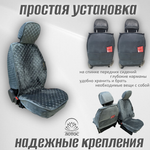 Универсальный чехол на передние сиденья из велюра в сером цвете