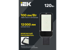 Светильник LED консольный ДКУ 1013-120Д 5000К IP65 IEK