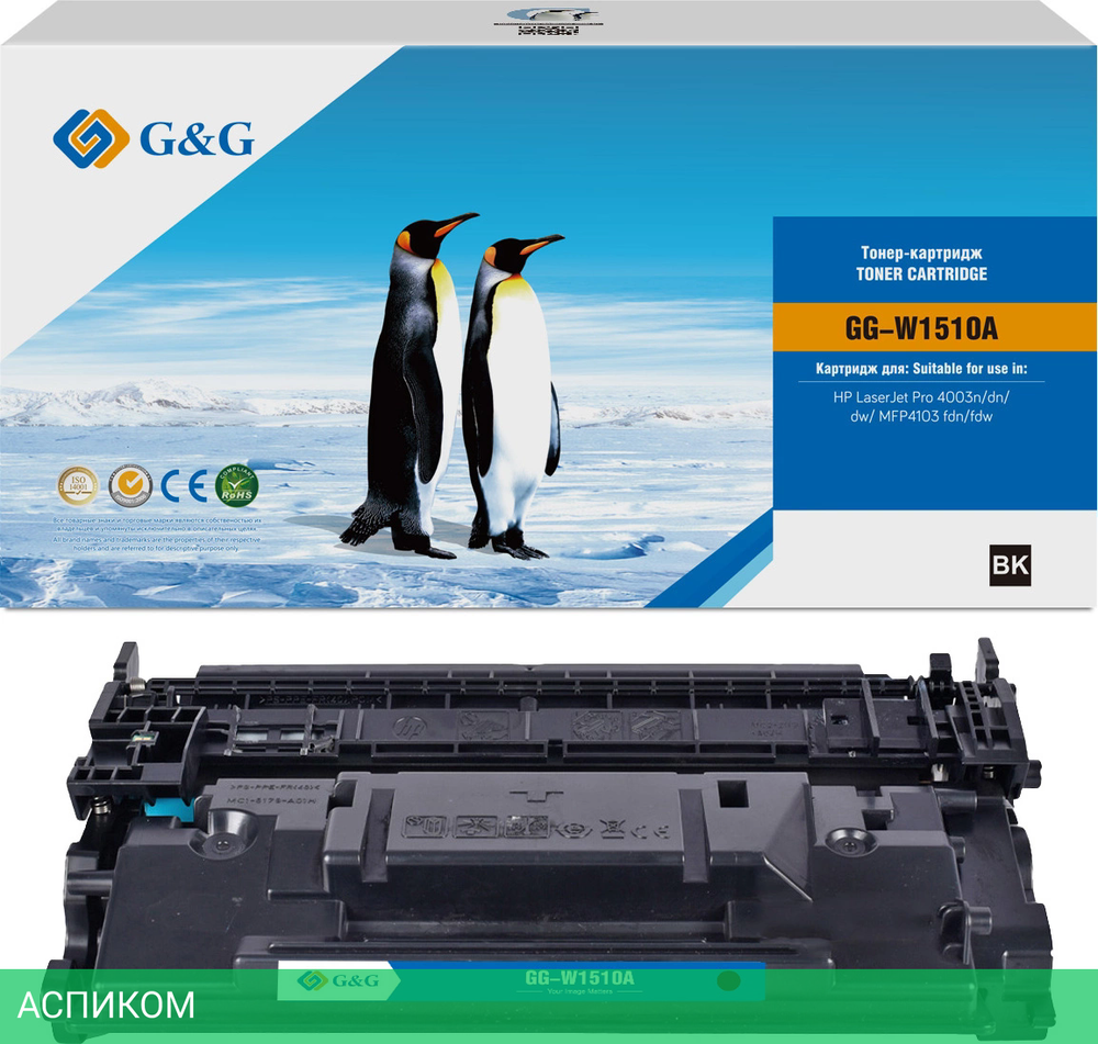 Картридж G&G W1510A черный (GG-W1510A)