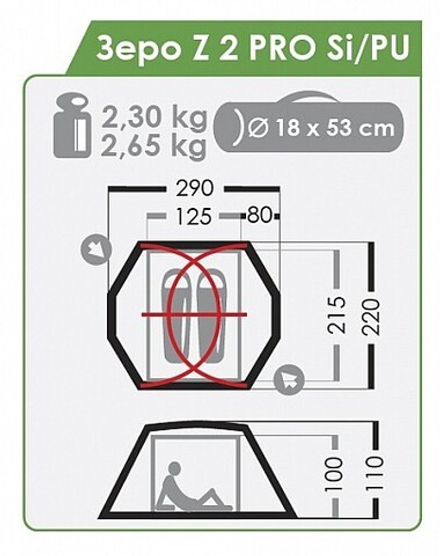Палатка Normal Зеро Z 2 PRO Si/PU, артикул 1_176_11, цвет Желтый