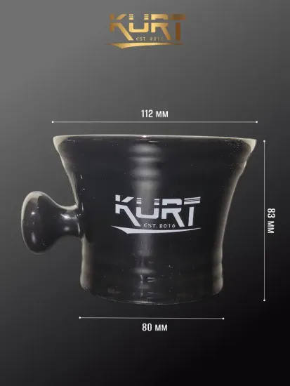 Керамическая чаша для бритья KURT с ручкой, чёрная, K_40002/Black