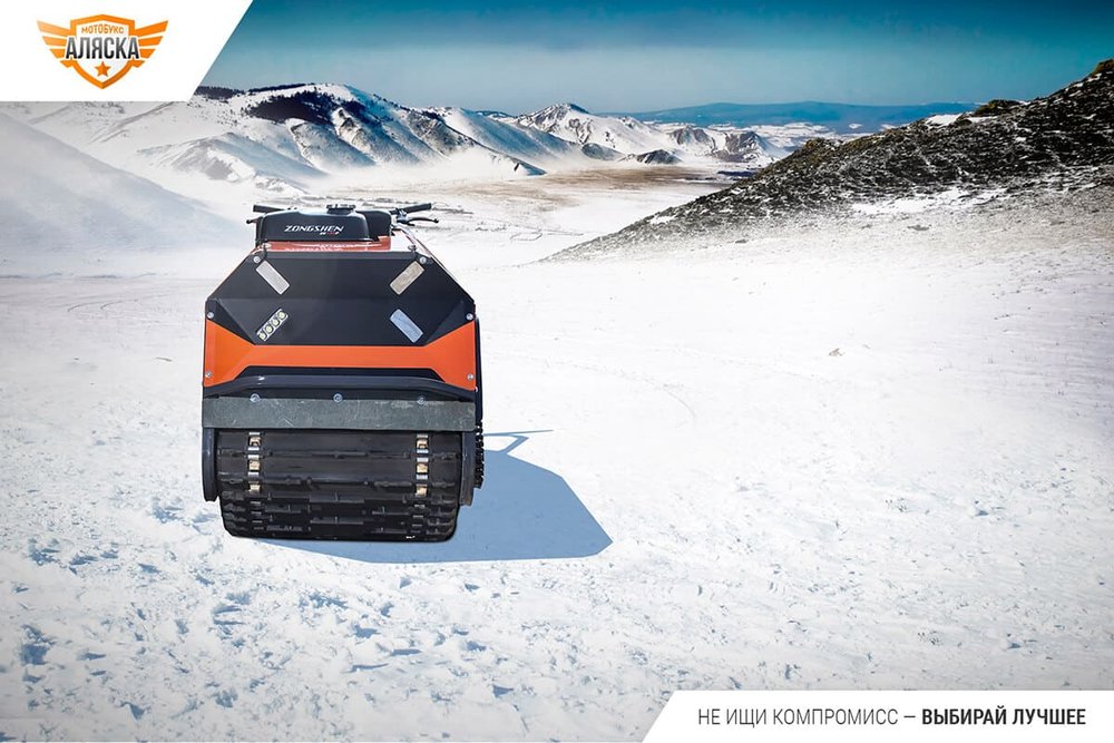 Мотобуксировщик ПЕЛЕЦ "Аляска"