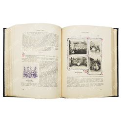 Худеков, С.Н. История танцев. Ч. 1-3. СПб.: Тип. Петербургской газеты, 1913-1915.