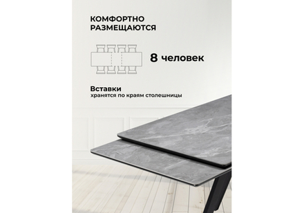 Керамический стол Woodville Вилли 140(200)х80 серый мрамор larka grey, черный, ножки черные