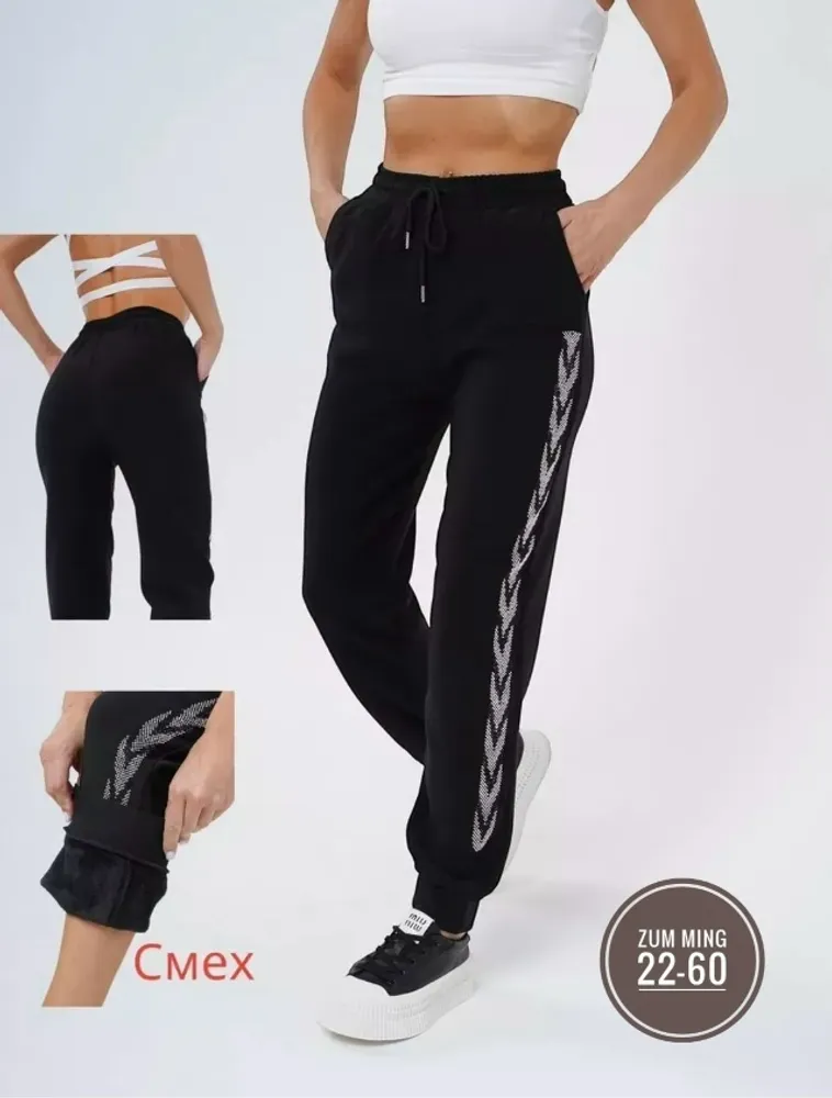 Брюки 2565676 Fabrika