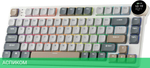 Клавиатура Royal Kludge RK N80 Red switch/Pearly Dawn