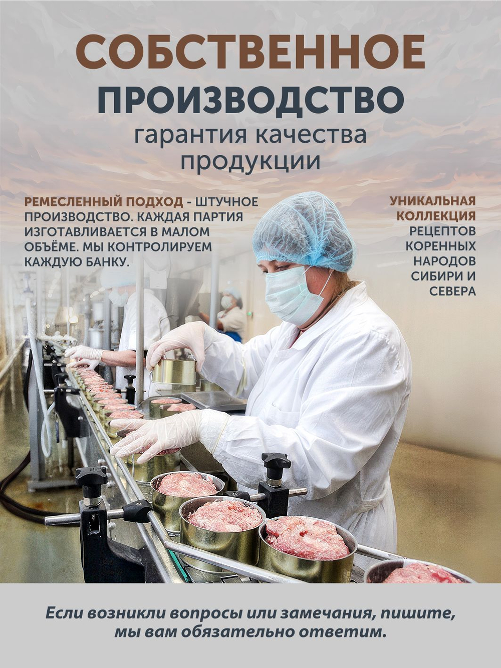 Овощное рагу с бараниной ТАЁЖНЫЙ ЦЕХ готовая еда 340 г