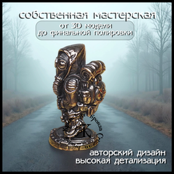 Коллекционная фигурка "Сталкер" , бронза