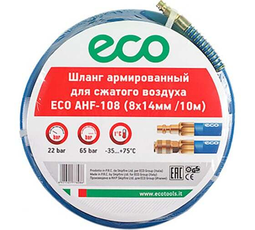 Шланг армированный ф 8/14 мм с быстросъемн. соед. ECO (длина 10 м)