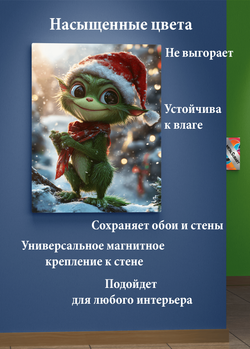 Картина на стену на металле от MetallSubArt "Гринч"