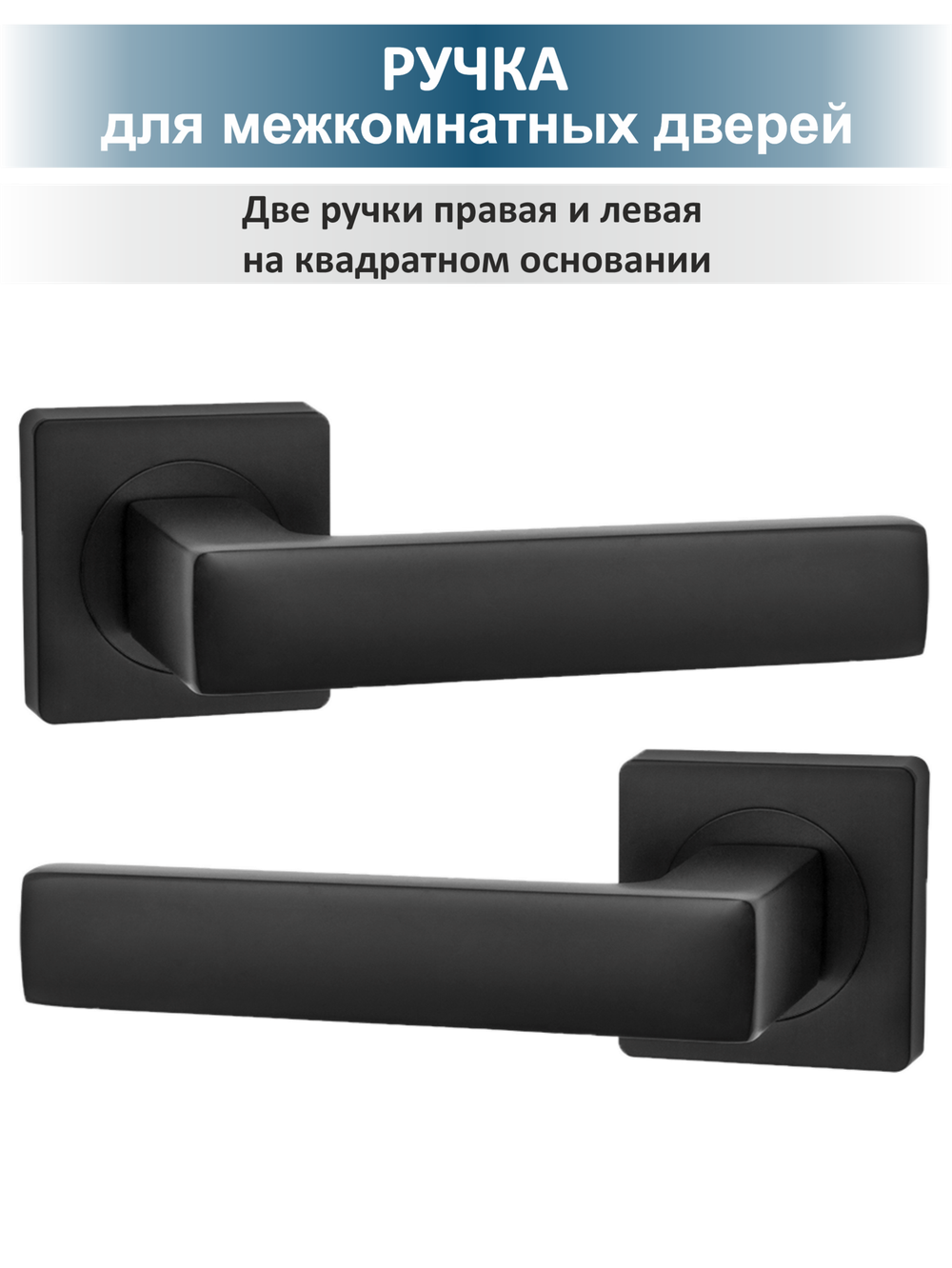 Ручка дверная с защелкой, задвижкой и поворотником OPTIMA