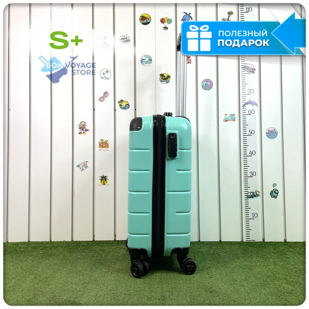 Маленький чемодан LUIYDA, Мятный, S+