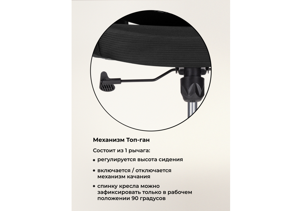 Компьютерное кресло Woodville Rino black