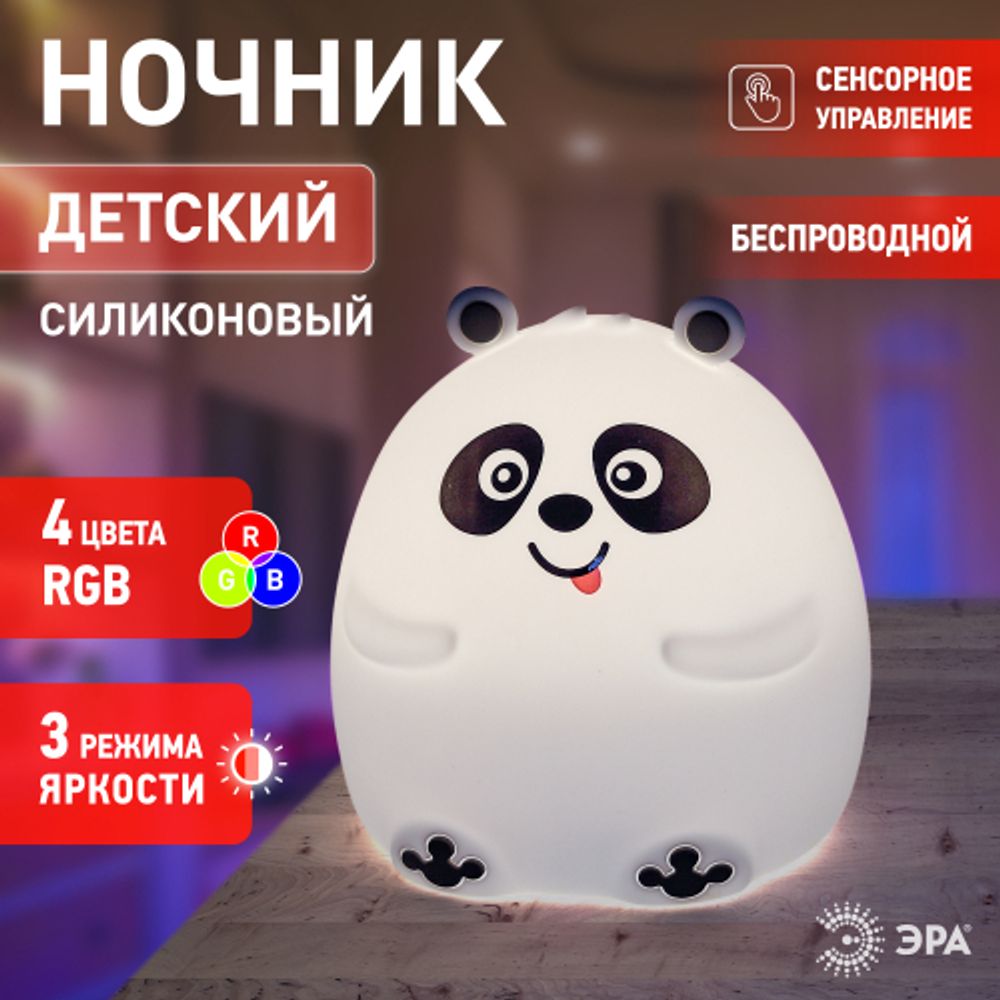 Ночник - светильник светодиодный ЭРА NLED-417-2W-W аккумуляторный мягкий силиконовый белый