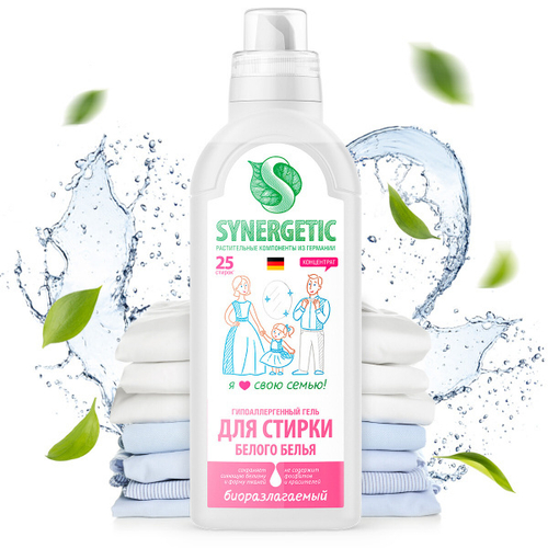 Гель для стирки белого белья "Synergetic", флакон, 750 мл