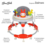 BAMBOLA Ходунки Зайчик (круглые) (6 силик.кол,игр.,муз) (67*67*55) Red/Красный