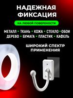Нано скотч наноскотч многоразовый ширина 2см 1мм 1м