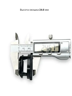 Окошко поворотное для лазерного уровня, защитное стекло/башня №10