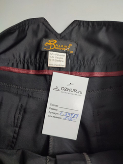 Брюки Parmo & Sinyorita атласные 44 размер