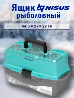 Ящик для снастей Tackle Box трехполочный (N-TB-3-Т)