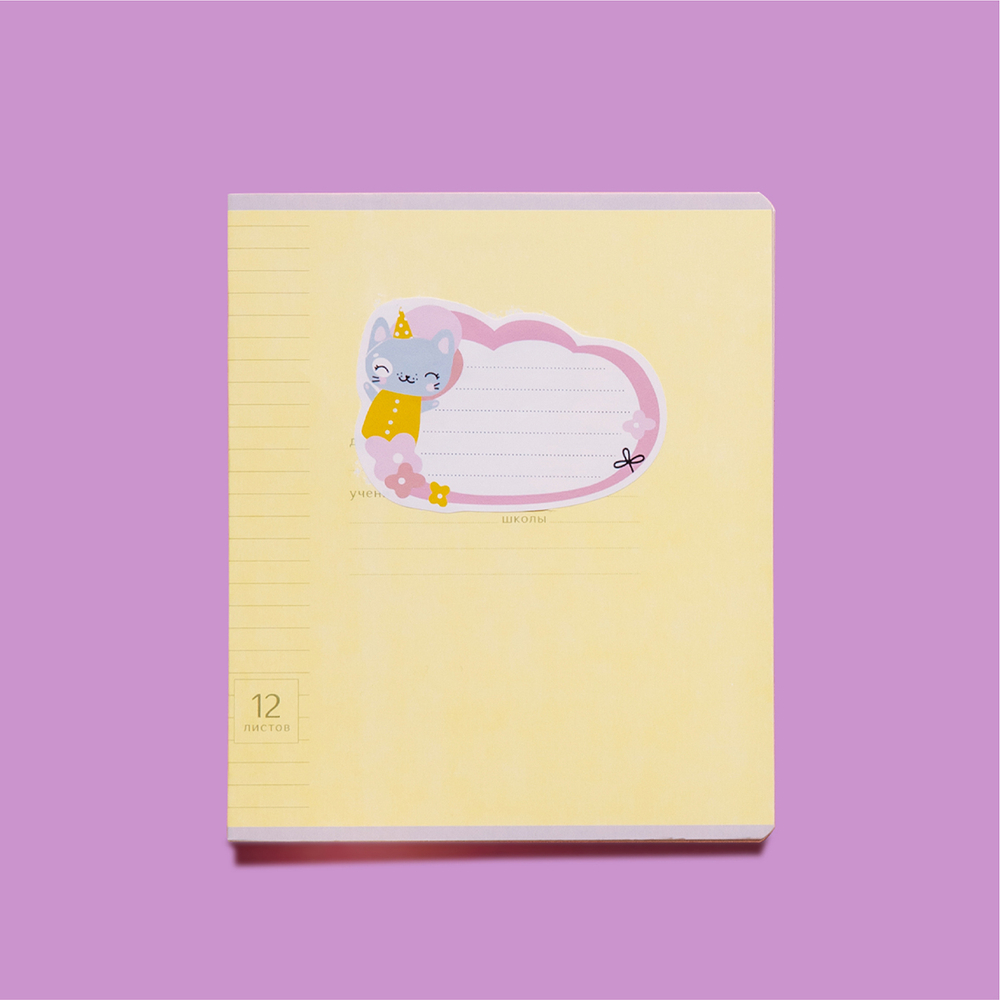 Наклейки для школьных принадлежностей. Котик