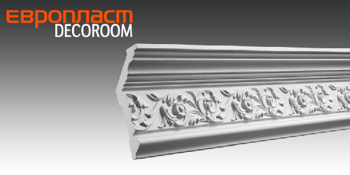 КАРНИЗ 1.50.128 ЕВРОПЛАСТ