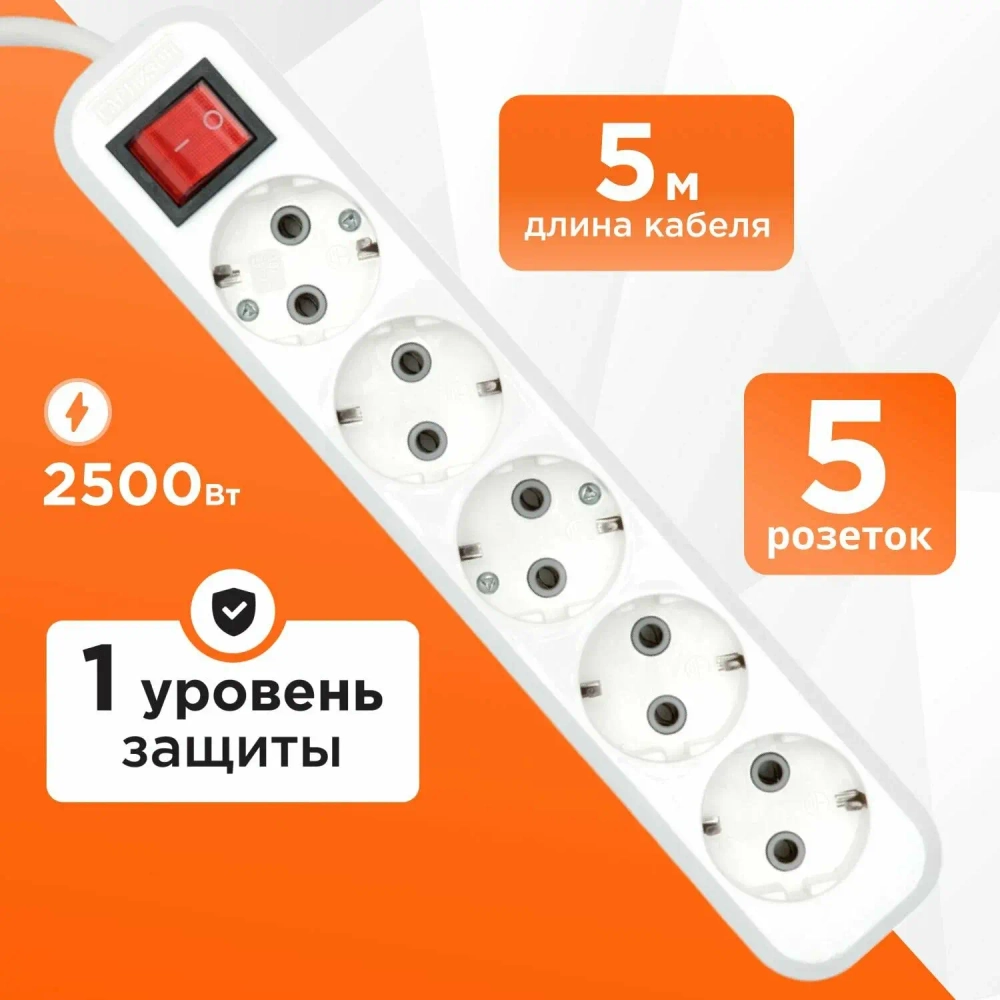 Удлинитель 3-розетки 5-метр 10А 3*1мм Земля выключатель ГАРНИЗОН белый