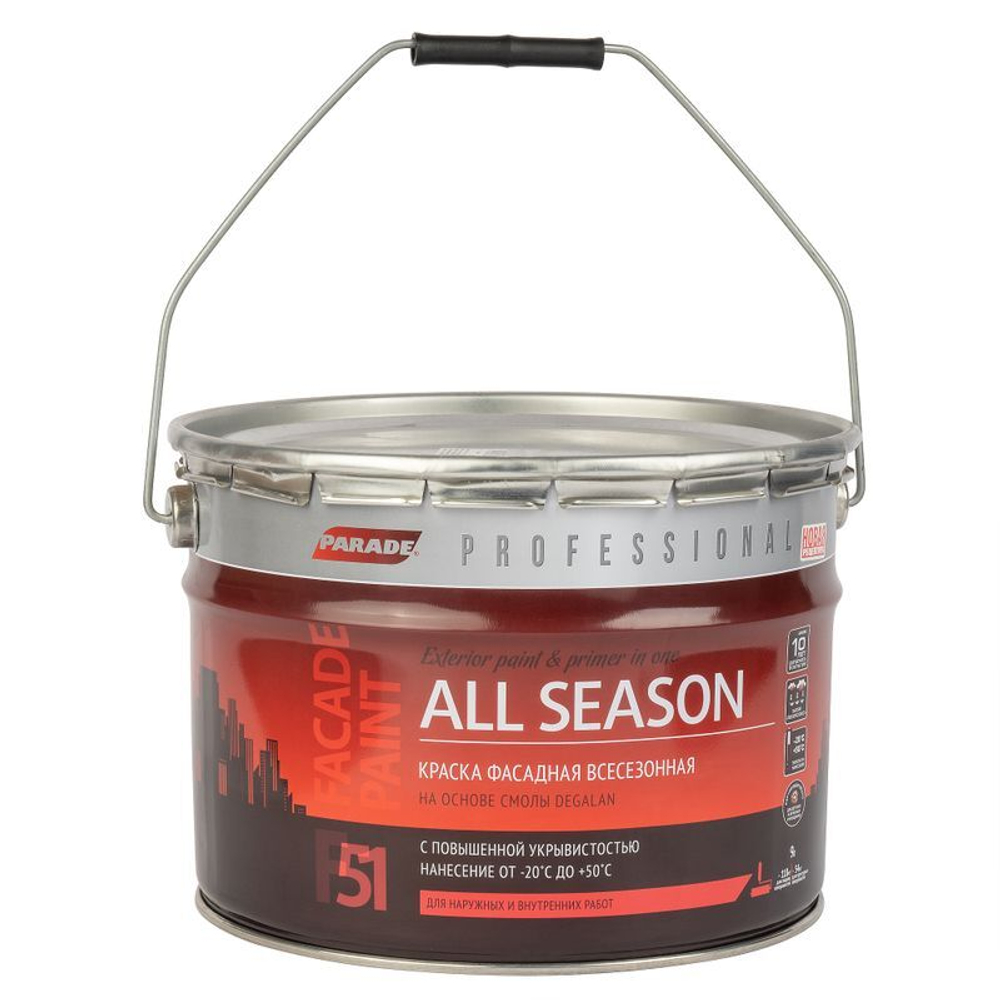 Краска фасадная Parade F51 база А 9 л