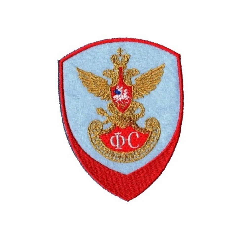 Шеврон Внутренняя служба Фельдъегерская служба на липучке