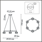 8242/6 LN Светильник GX53 6*7Вт 220В IP20 COMFI