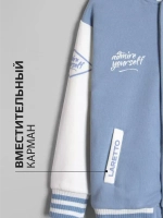 Голубой бомбер детский для школы и сада