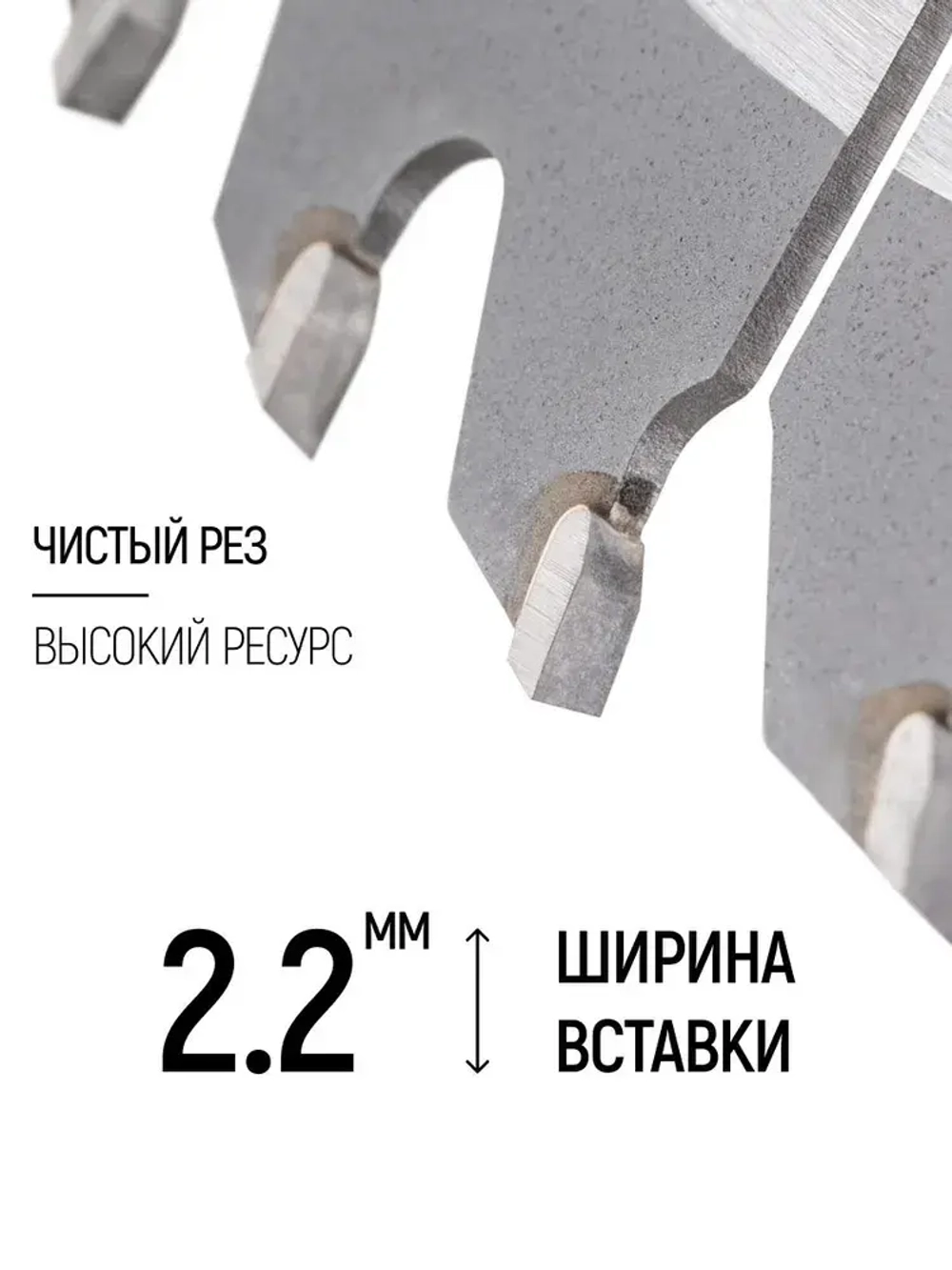 Диск пильный по дереву 150 х 20 х 40T + кольцо 20/16 мм для циркулярной пилы твердосплавные зубья ВК8 карбид вольфрама угол 15