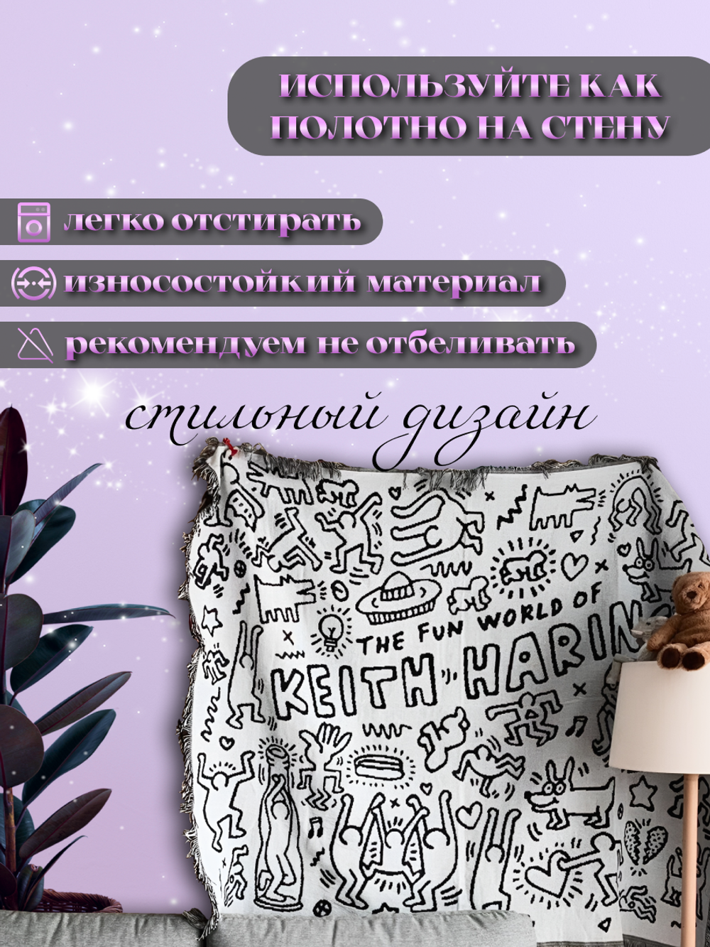 Покрывало универсальное на диван, кровать, кресло. Плед для пикника и пляжа. Американский стиль, гобелен, хлопок, 180х130 см