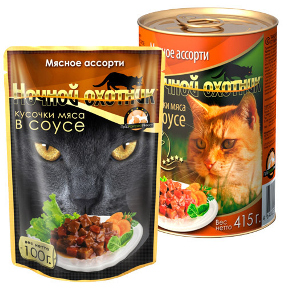 Консервы Ночной охотник для кошек мясное ассорти в соусе 415 г