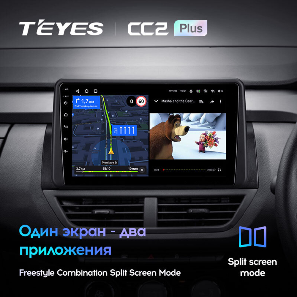 Teyes CC2 Plus 9"для Renault Kiger 2021