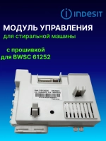 Модуль управления для стиральной машины C00381203 (C00345565, 488000375883, C00375883) С ПРОШИВКОЙ