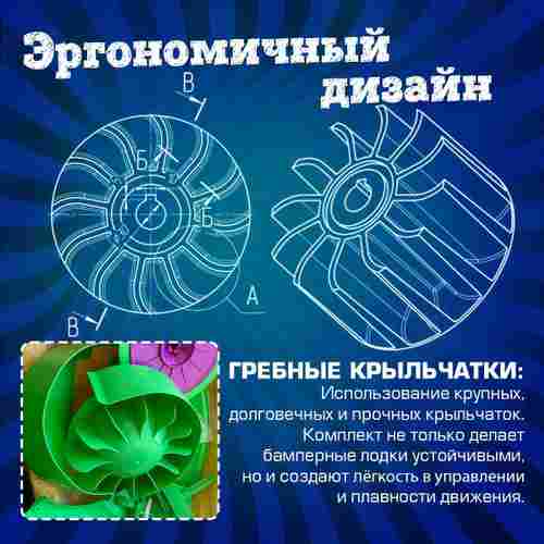 Механическая бамперная лодка "Катамаран" 113*108*23 см, цвет голубой с зеленым