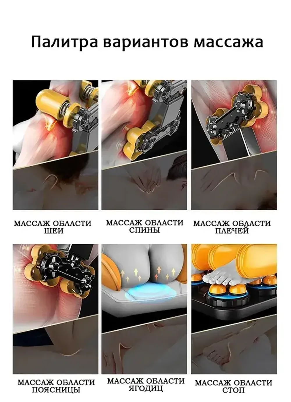 Массажное кресло iRest A-09