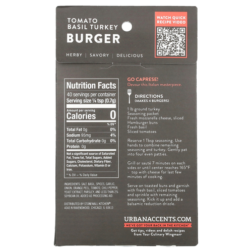 Urban Accents, Бургер с томатами и базиликом, средиземноморская смесь трав, 28 г (1 унция)
