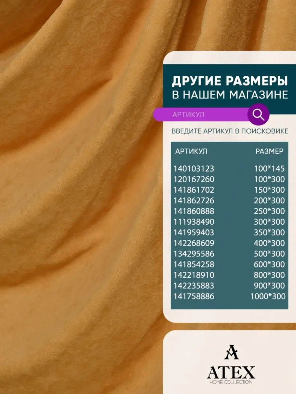 Ткань Канвас для рукоделия штор