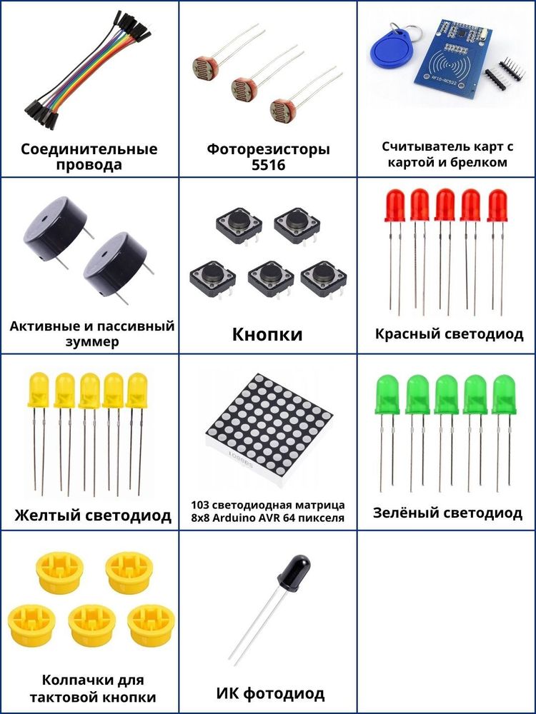 9V MAXIMUM KIT (53)