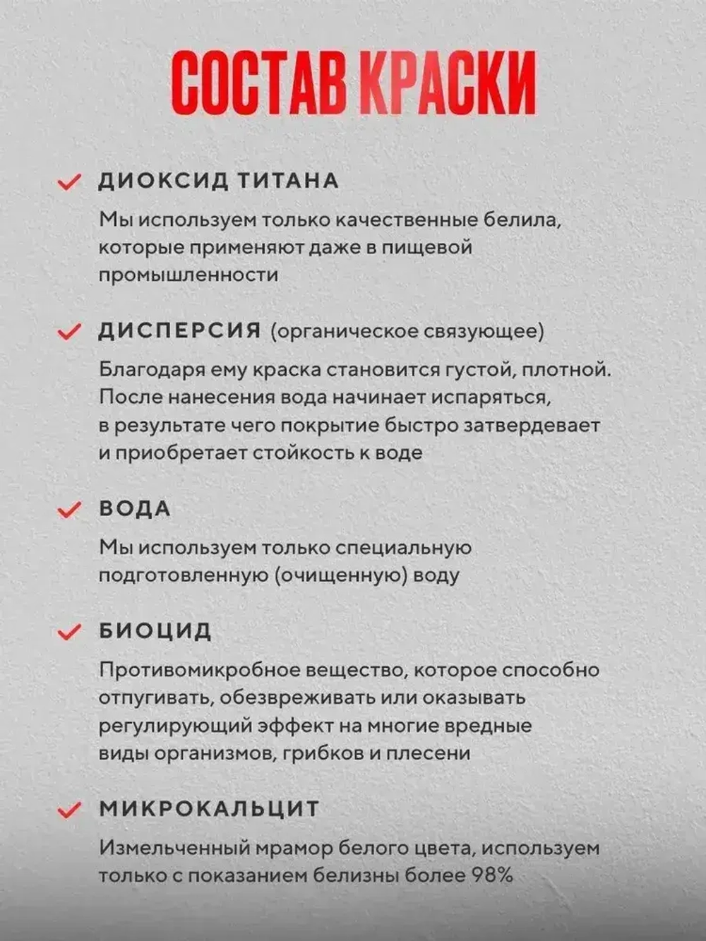 PROCTO Краска фасадная для наружных работ белая акриловая для стен 14 кг