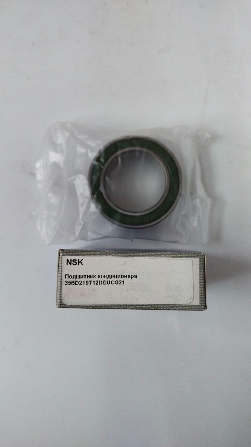 Подшипник кондиционера NSK (35х55х20) 35BD219T12DDUCG21